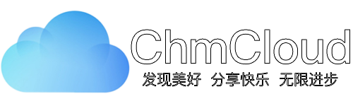 CHMCLOUD-发现美好，分享快乐，无限进步